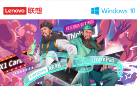 联想 Windows 10 专业版电脑教你职场“三十六计”，一“机”搞定职场难题！