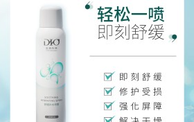 雷纳特斯舒缓补水喷雾 值得肌肤品鉴